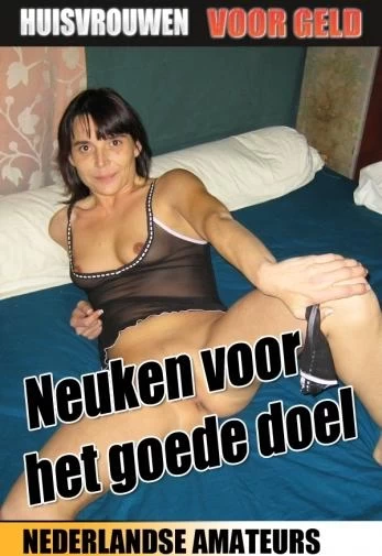 Don en Ad Huisvrouwenvoorgeld - Skippy