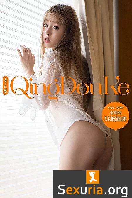 QingDouKe 2P