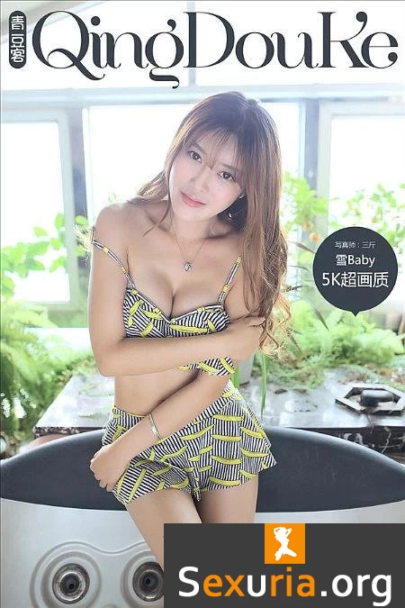 QingDouKe Baby