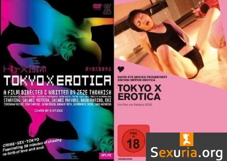 Tokyo X Erotika -2001-