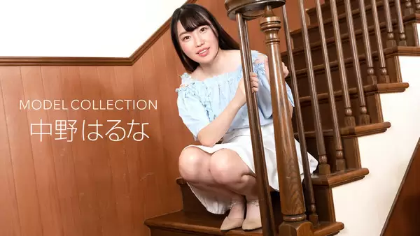 Model Collection: Haruna Nakano 1080p