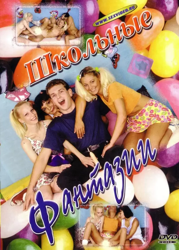 School Girls Fantasy