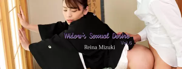 Reina Mizuki - Widow's Sexual Desire Vol.6 1080p