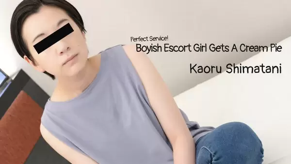 Kaoru Shimatani - Perfect Service! Boyish Escort Girl Gets A Cream Pie 1080p