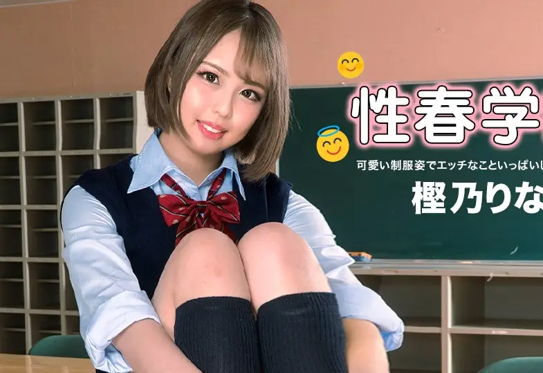 Rina Kashino - Sex Erotic School FullHD 1080p