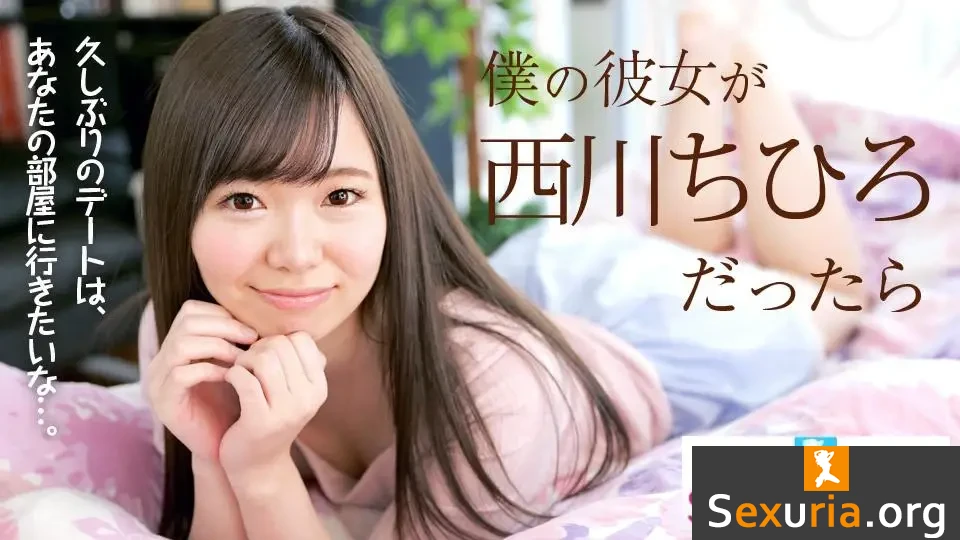 Chihiro Nishikawa - Collection (uncensored), 1080p, 720p