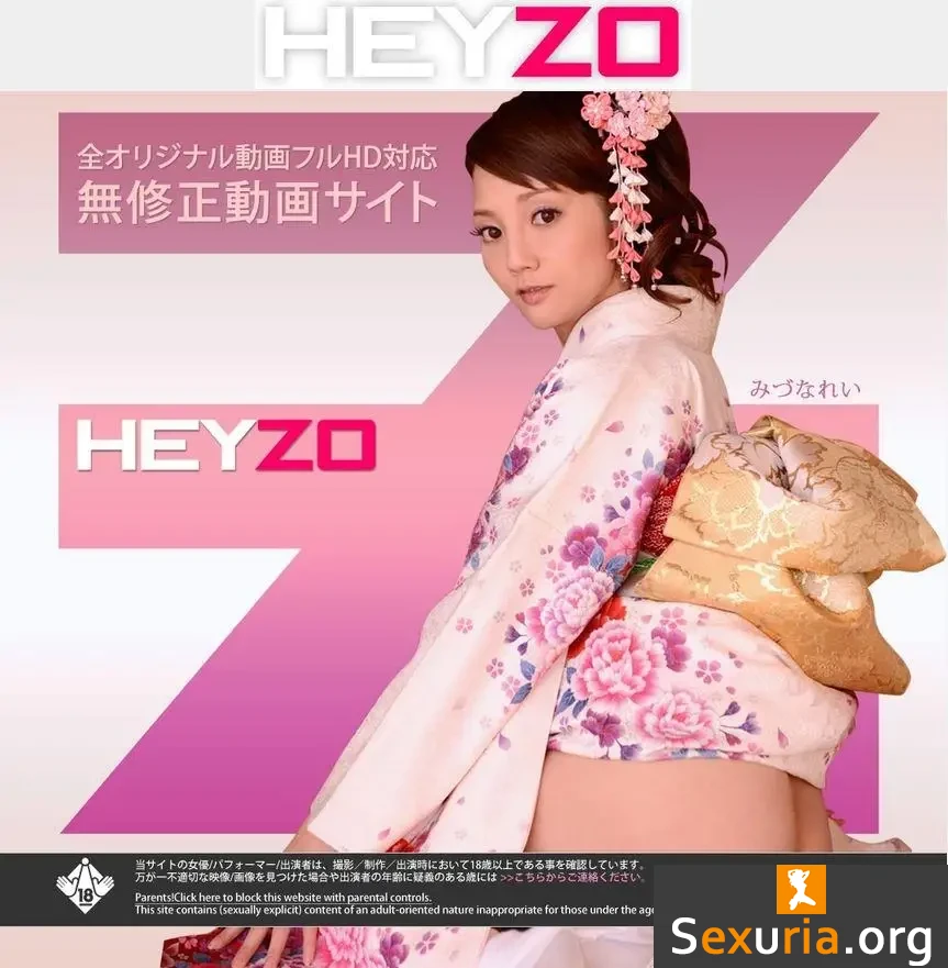 Heyzo.com Super JAV Pack (131 videos, uncensored), 1080p