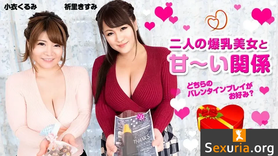 Kurumi Kokoro, Kisumi Inori - Sweet Relationship With Two Big Tits Beauties (uncensored), 1080p