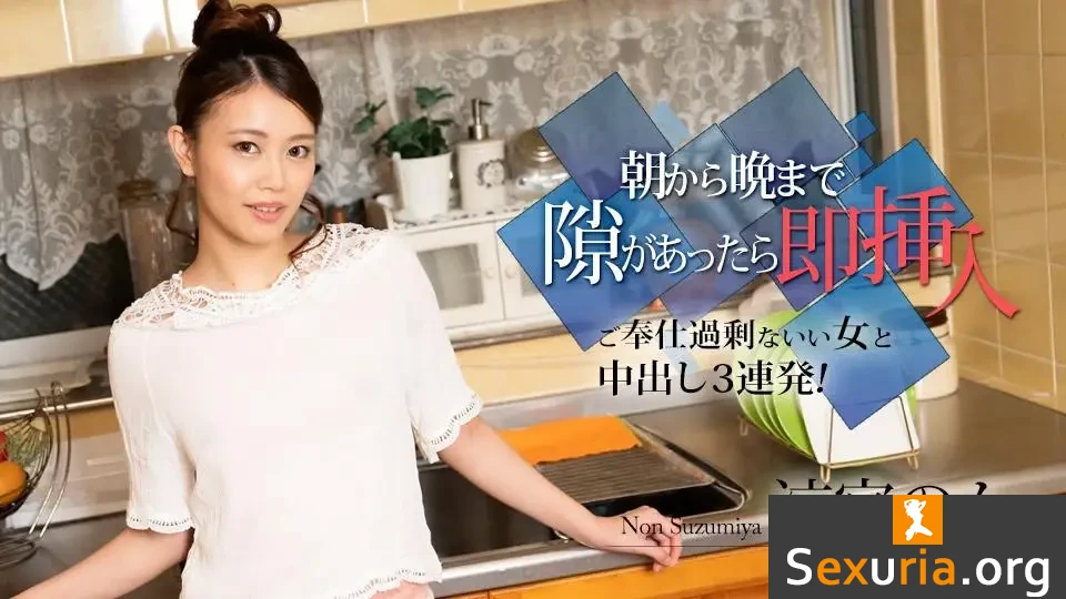 Fucking All Night Long - Uncensored, 1080p